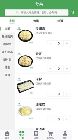 �����ҵ�ֻ���