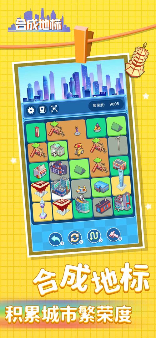 �ϳɵر���Ϸ