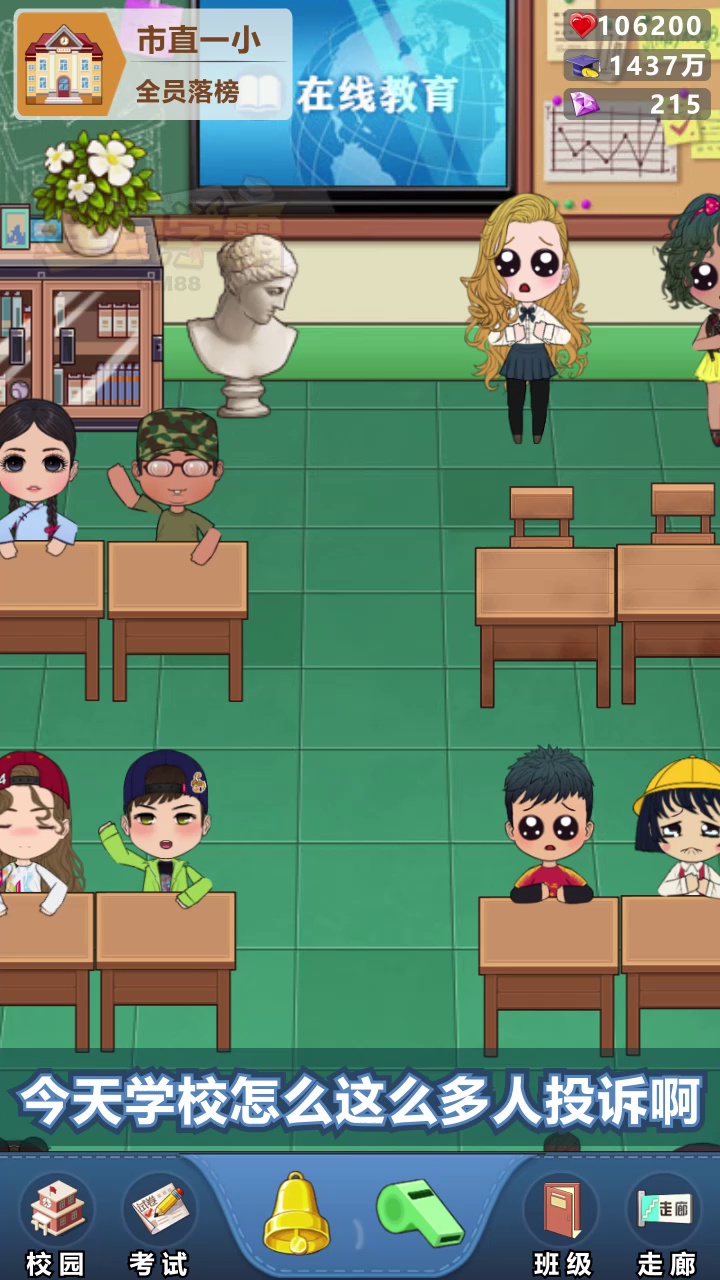 �ߵ�ѧԺ�о���