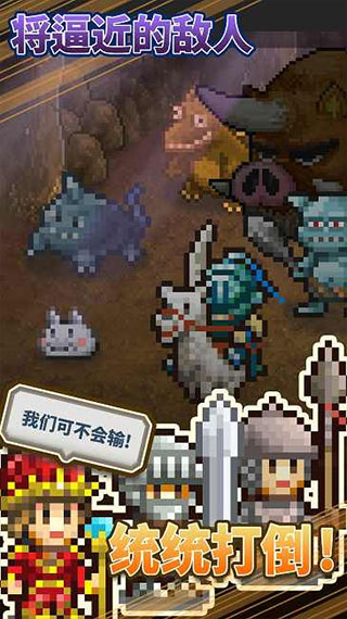 王都创世物语折相思破解版手机免费版下载