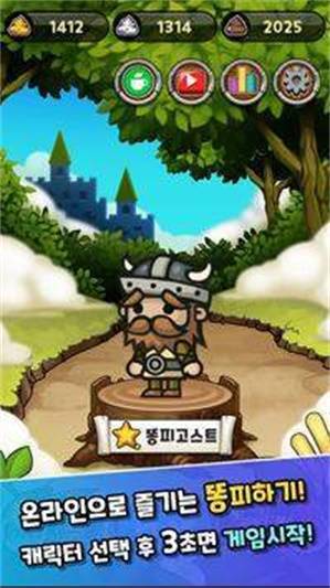 便便诅咒ddonline