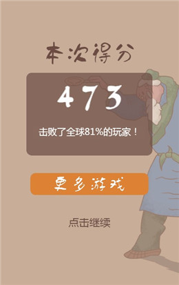 Oil Peddler(��ͷ����)