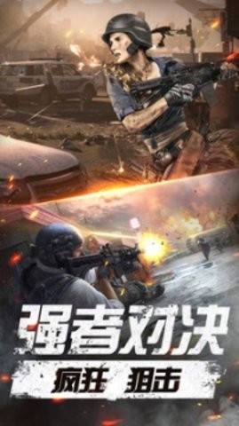 δ������ǹս