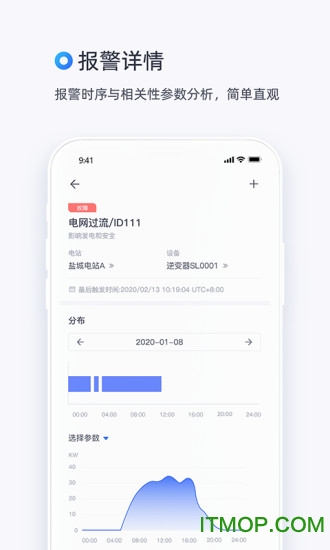 小麦商家版app