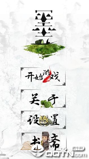 千墨