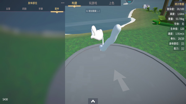 物种起源