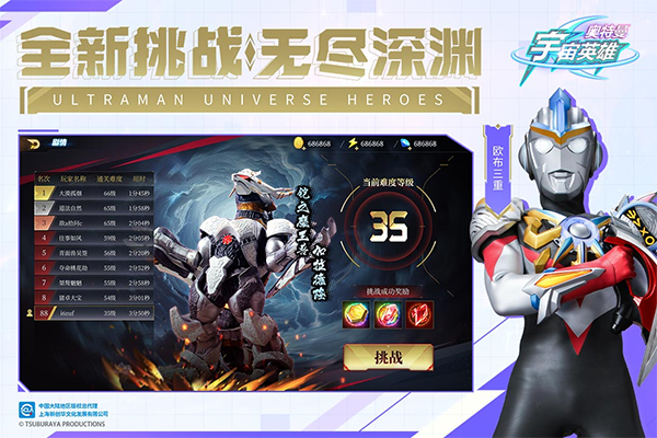 ����Ӣ�ۿ�Ƭ��ս�����