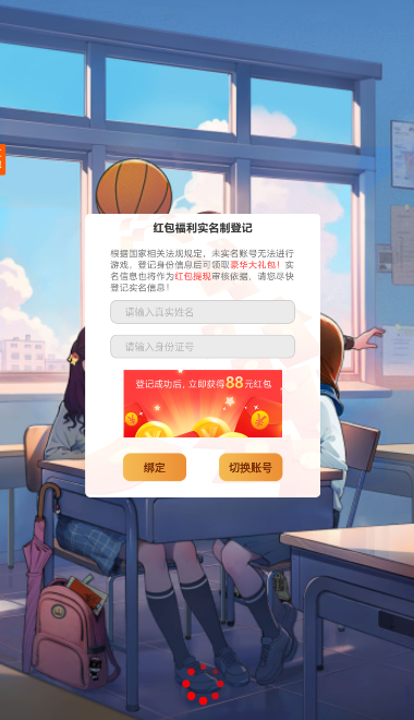 全民学霸内置菜单折相思
