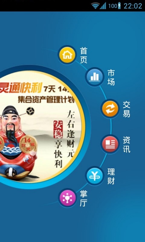 申万宏源官方最新2026