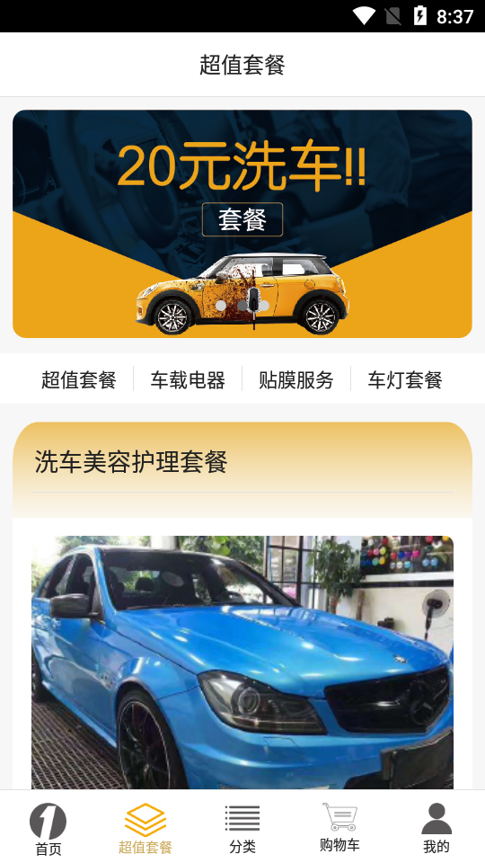 ��1��ϴ��