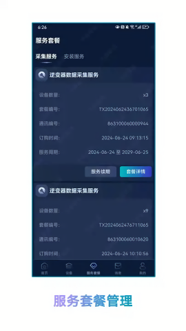 ��ʢ������Դ