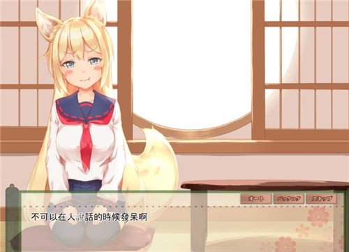 与狐狸的日常安卓汉化版