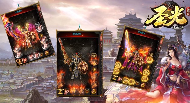 ʥ�⹥����ʧ