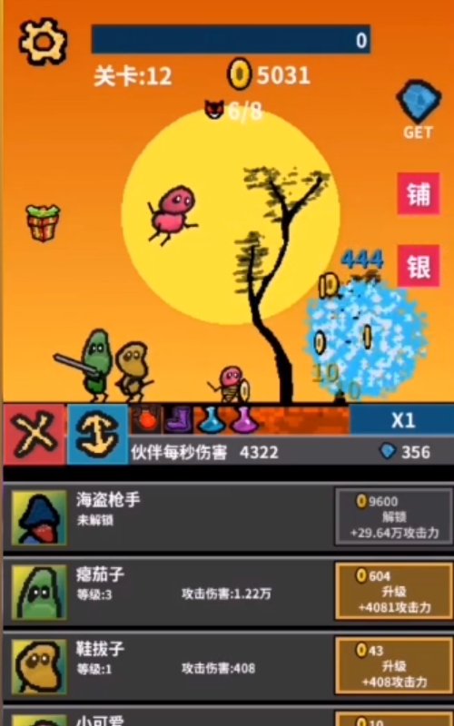 ��������ĵ�����Ϸ