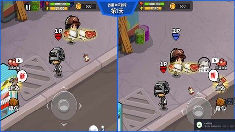 幸存者联盟