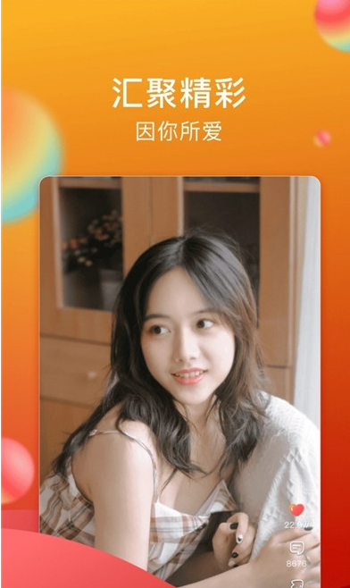 糖心视频vlog免费版入口免费版