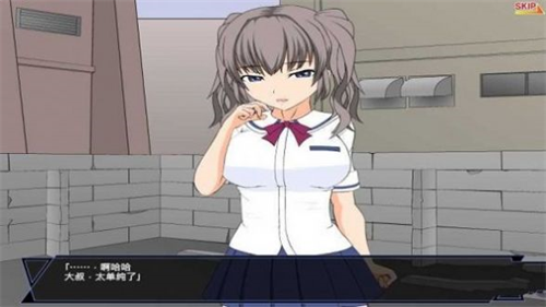 少女狩猎超能力大叔安卓版官方安卓版
