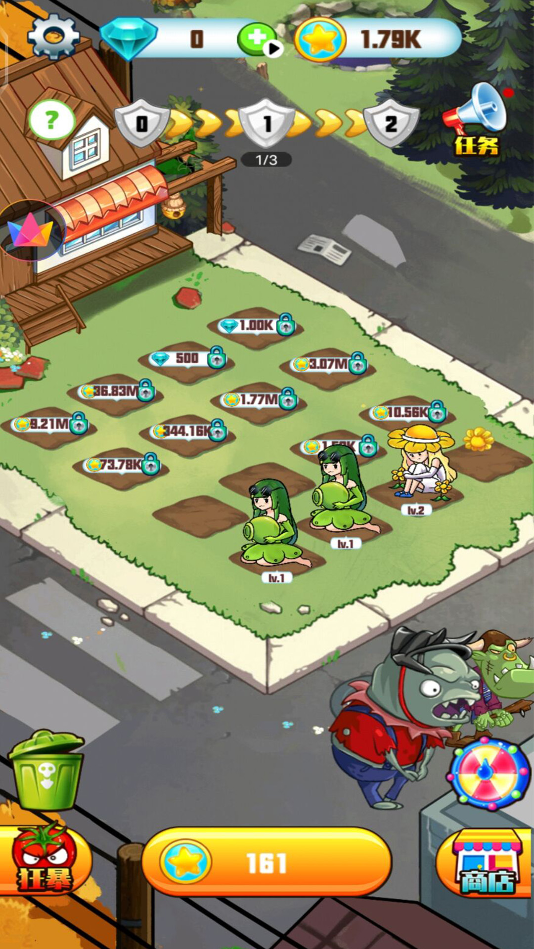 ��ʬս��������