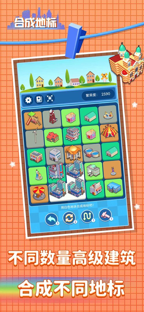 �ϳɵر���Ϸ