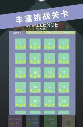 Place It!!