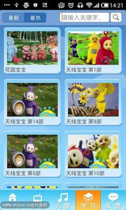 ��ͯ����app