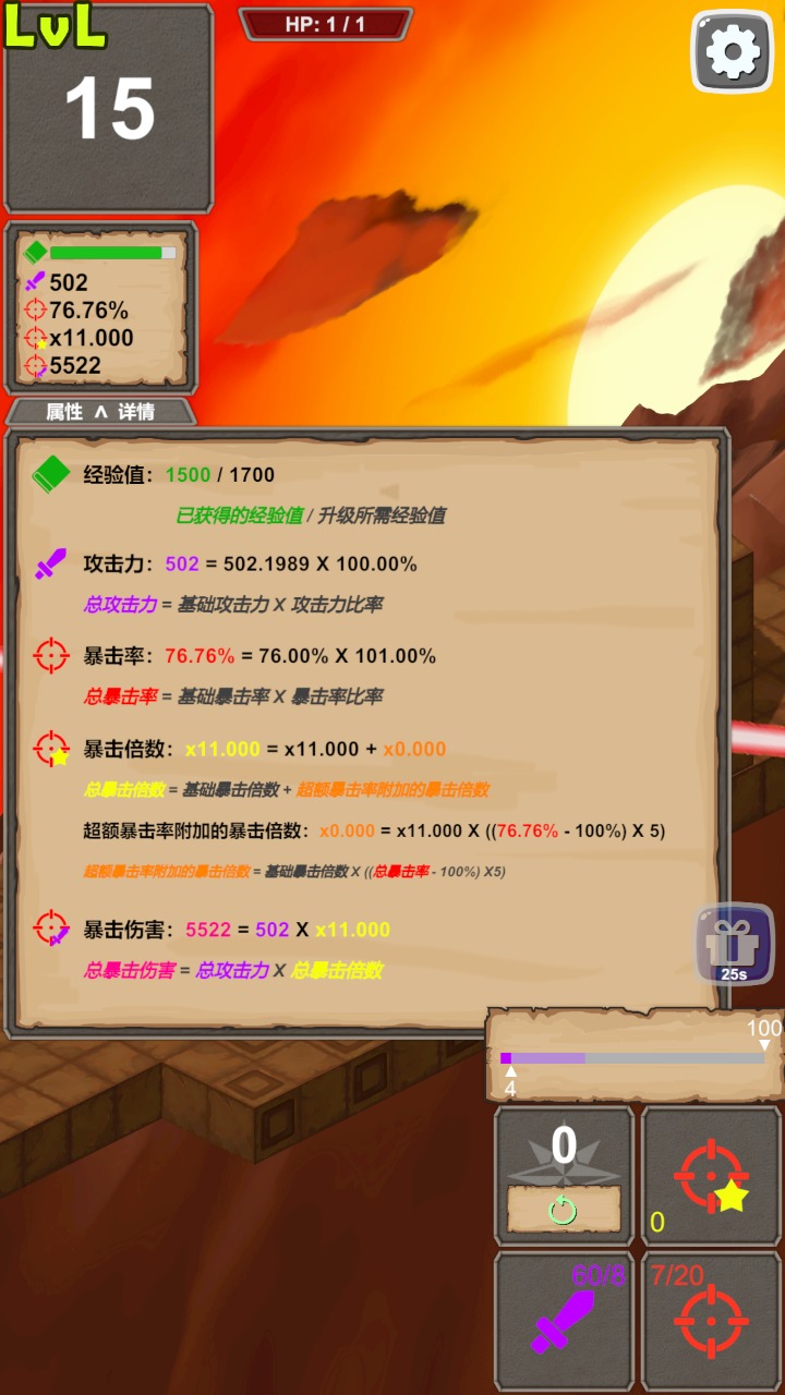 һ���ս�(Fatal Slay)