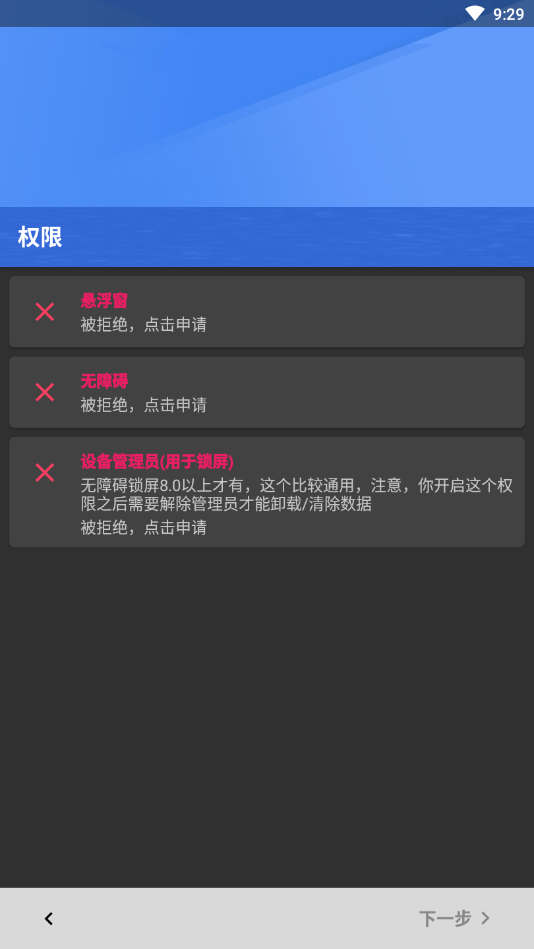 ˯����(�Զ�����)