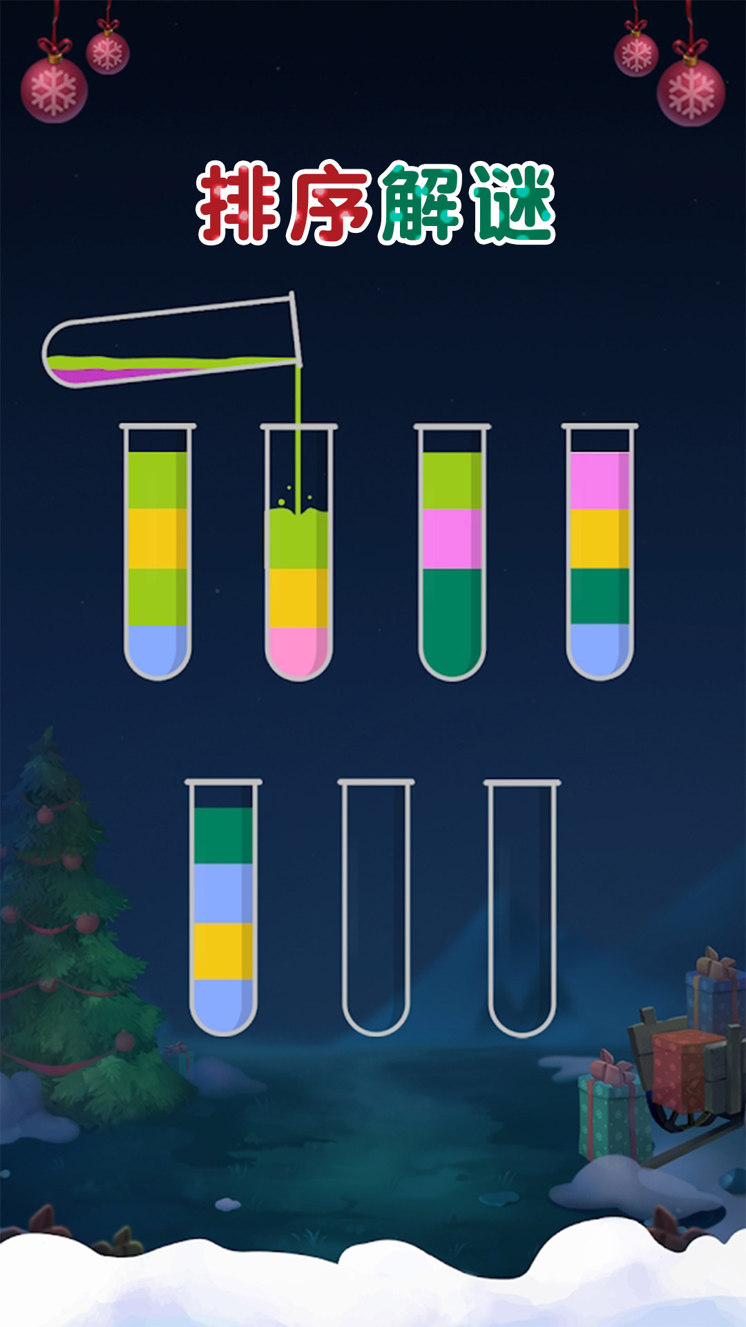 ��ˮ�������