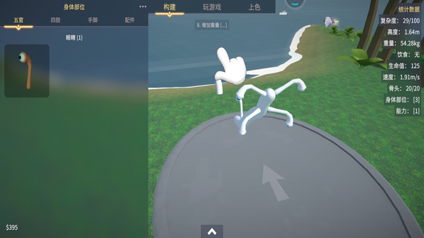 物种起源