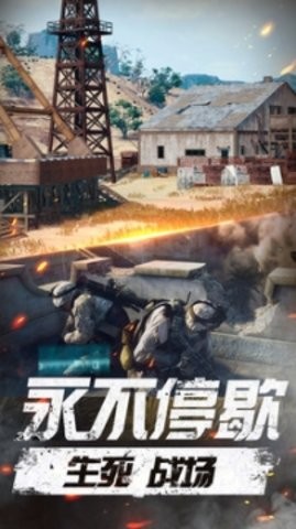 δ������ǹս