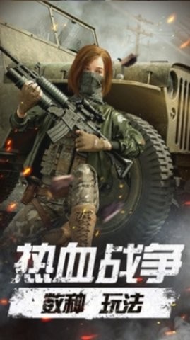 δ������ǹս