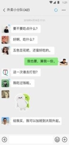 ΢��8.0.40�ٷ���