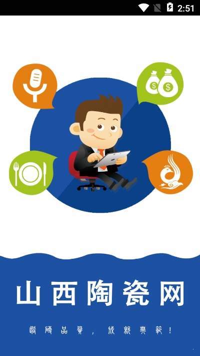 ɽ���մ���