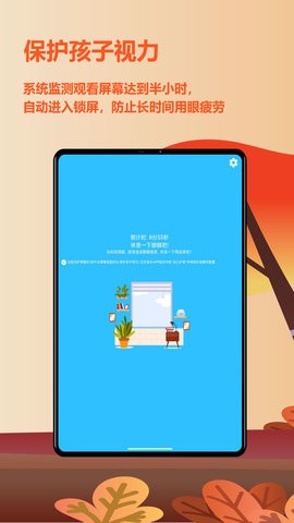 �������ػ�