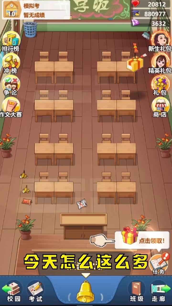 �ߵ�ѧԺ�о���