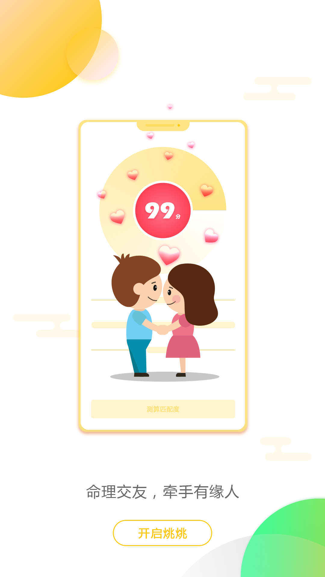 �����罻��������