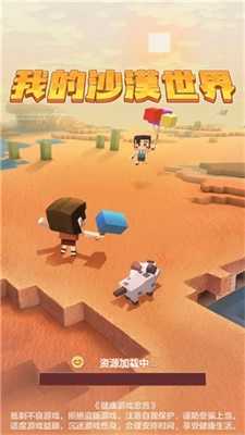 �ҵ�ɳĮ����