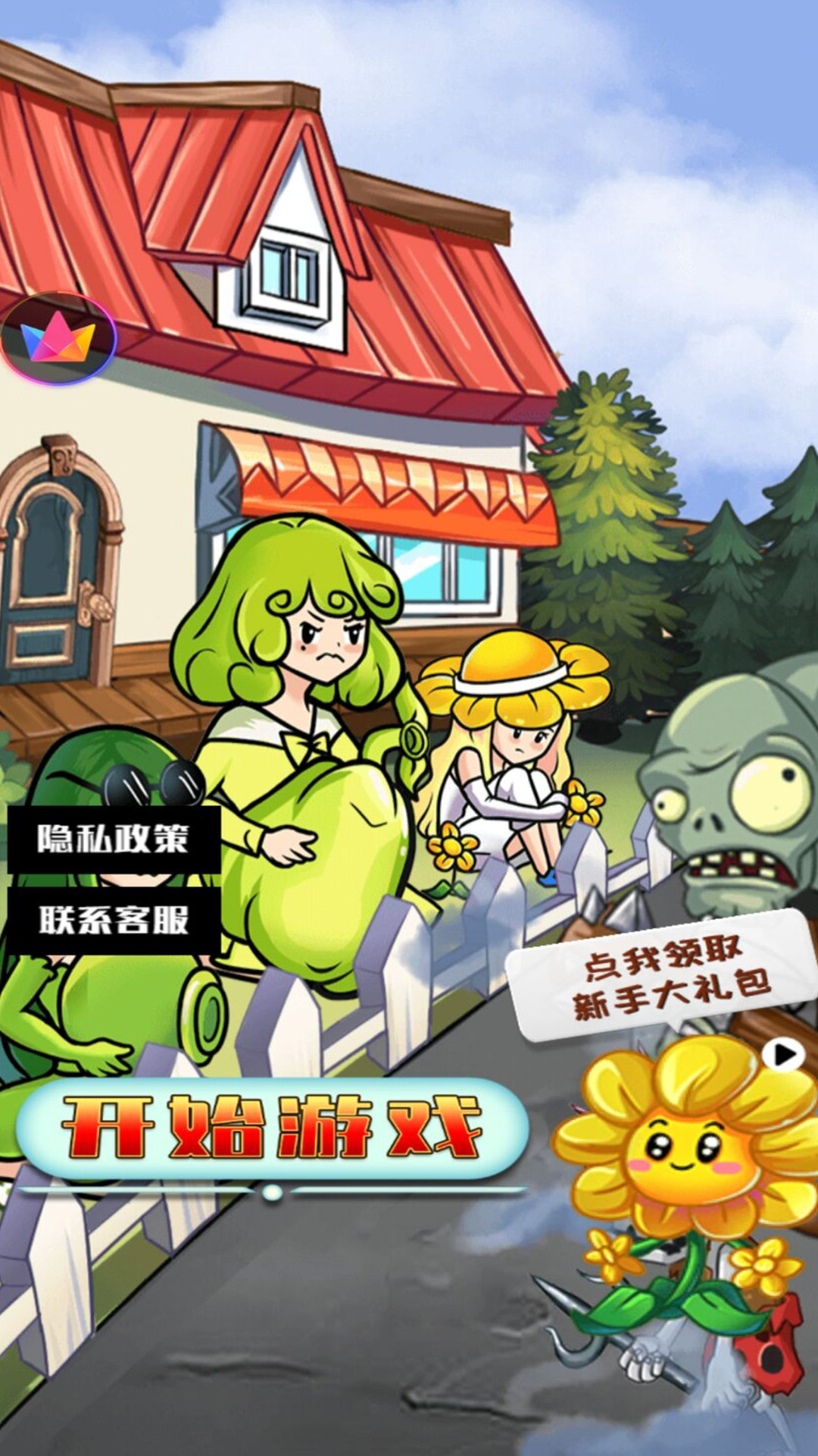 ��ʬս��������