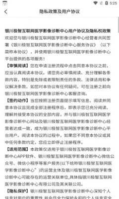 ����ҽ��ҽ����