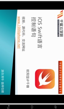 E家课堂