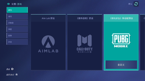 Aim Lab Mobile��׼ʵ���ҹ��ʷ�