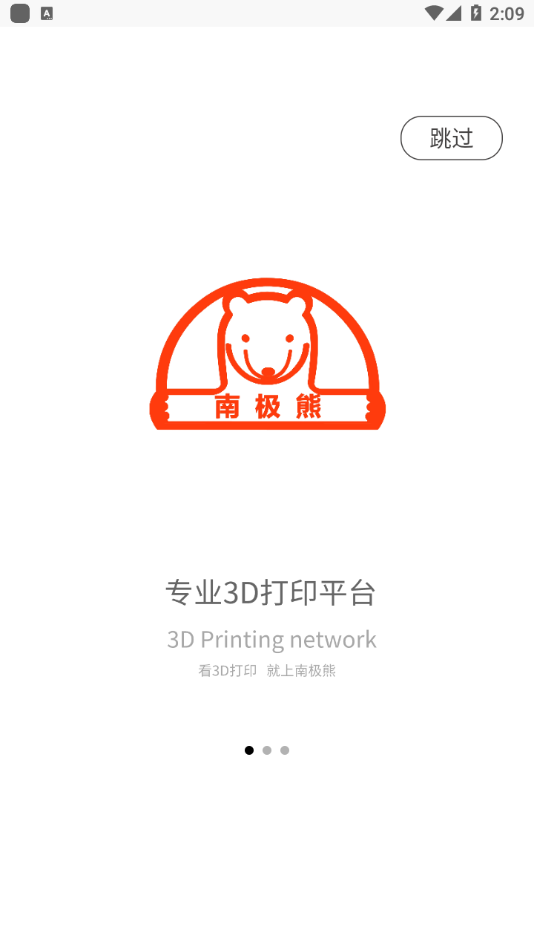 �ϼ���3D��ӡ