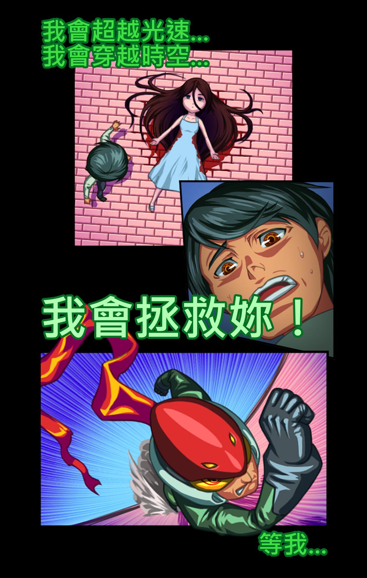 ����Ӣ�ۻ�����