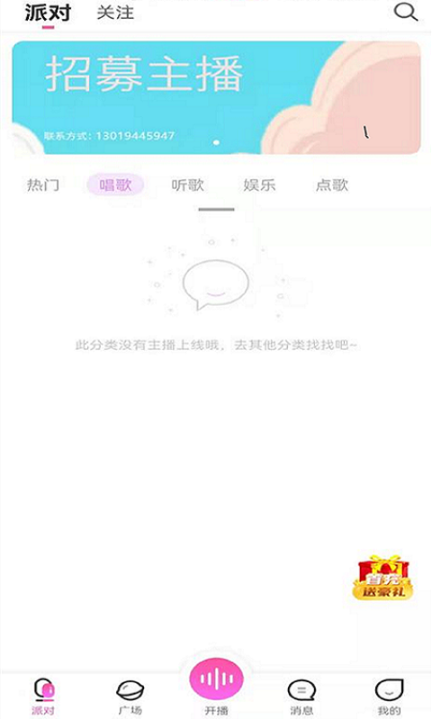 �ǿ�����ֱ��