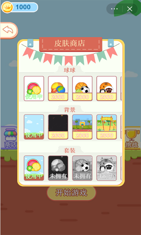 װ��������