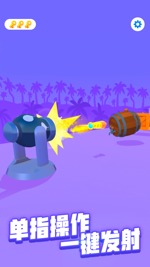 进击的木头正版