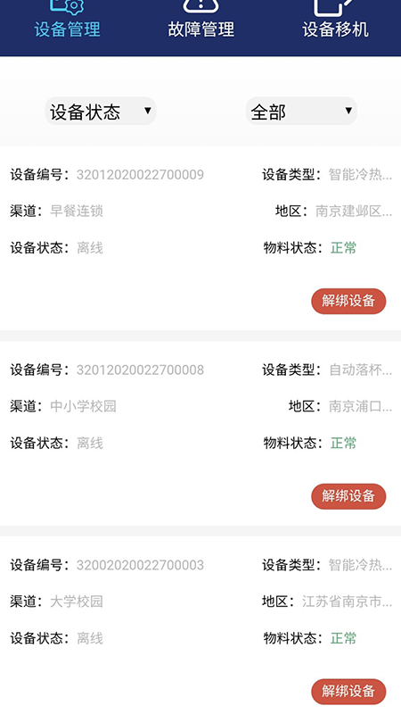 �����̻���Ӫ