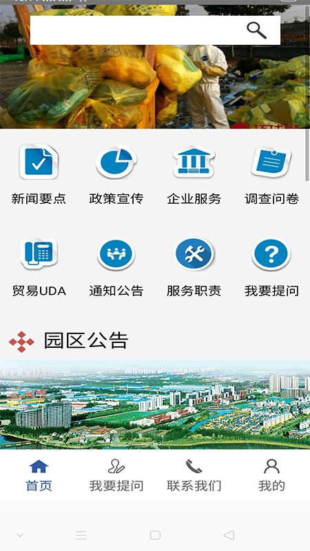 UDA��ҵ����ֱͨ��