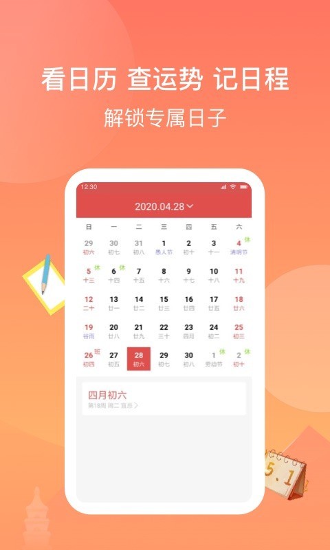 ��������2026������