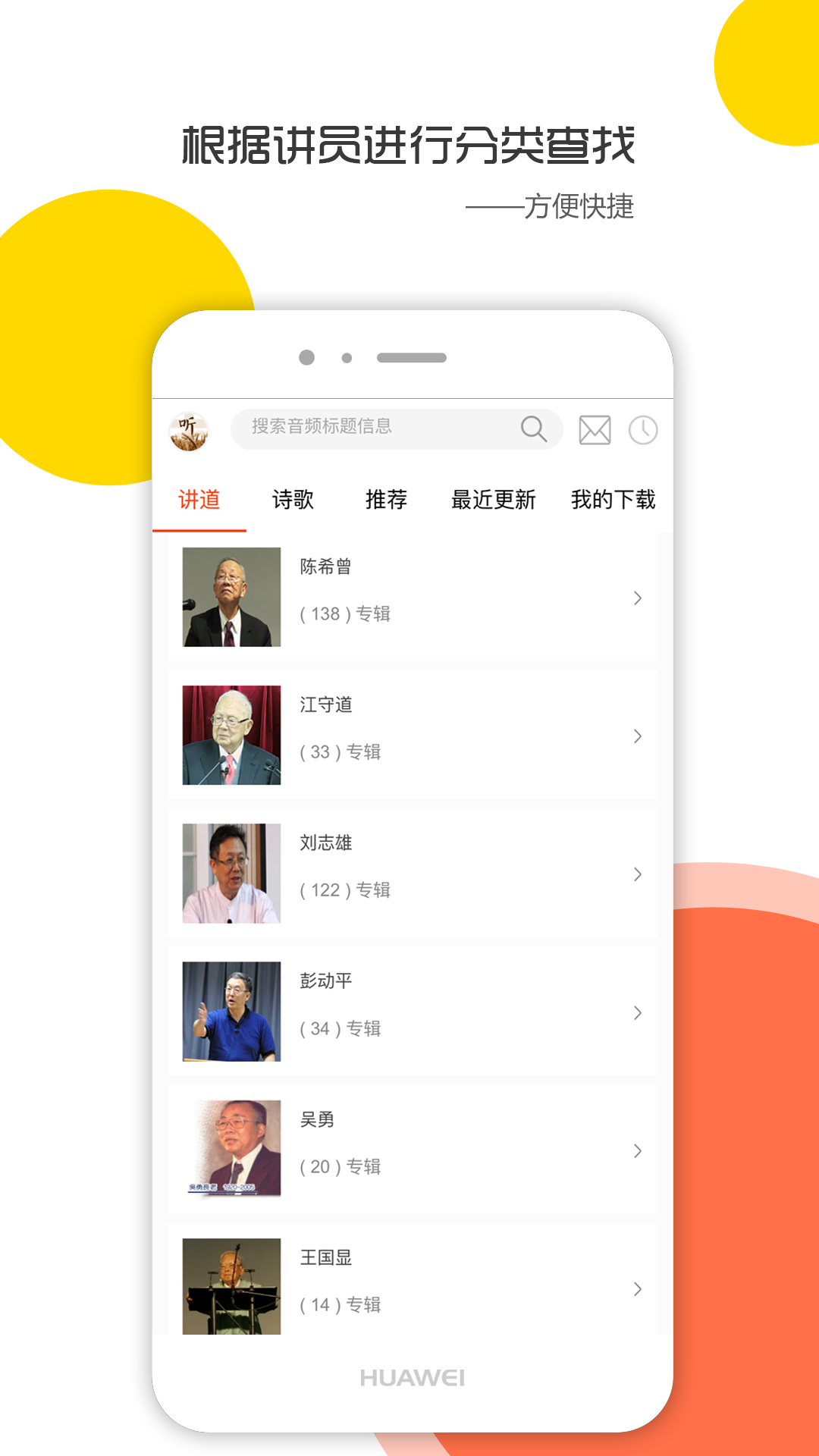 天上的灵粮